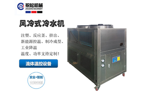 上海低溫冷水機，工業冷水機，風冷式冷水機-15℃-35℃